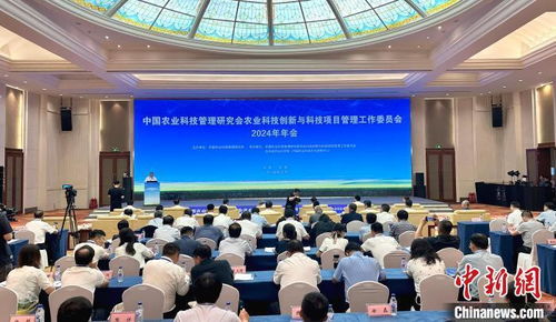 專家學(xué)者聚長春獻(xiàn)策 多措并舉提升農(nóng)業(yè)科技進(jìn)步貢獻(xiàn)率