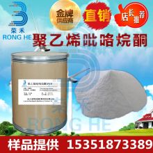 2019年酮類化工原料價格、報價及批發市場分析