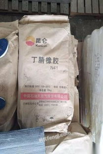 長(zhǎng)期高價(jià)回收油漆、固化劑、白炭黑等化工原料