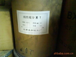 無(wú)錫市金光化工原料公司網(wǎng)站 專業(yè)化工產(chǎn)品與服務(wù)