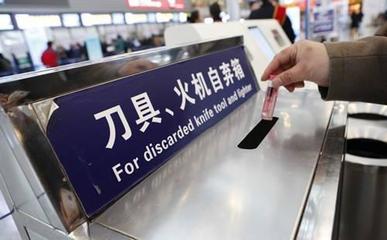 為什么飛機(jī)安檢嚴(yán)于高鐵汽車(chē)？揭秘背后邏輯與設(shè)施作用